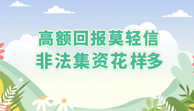 Ezpay，世界投资者周