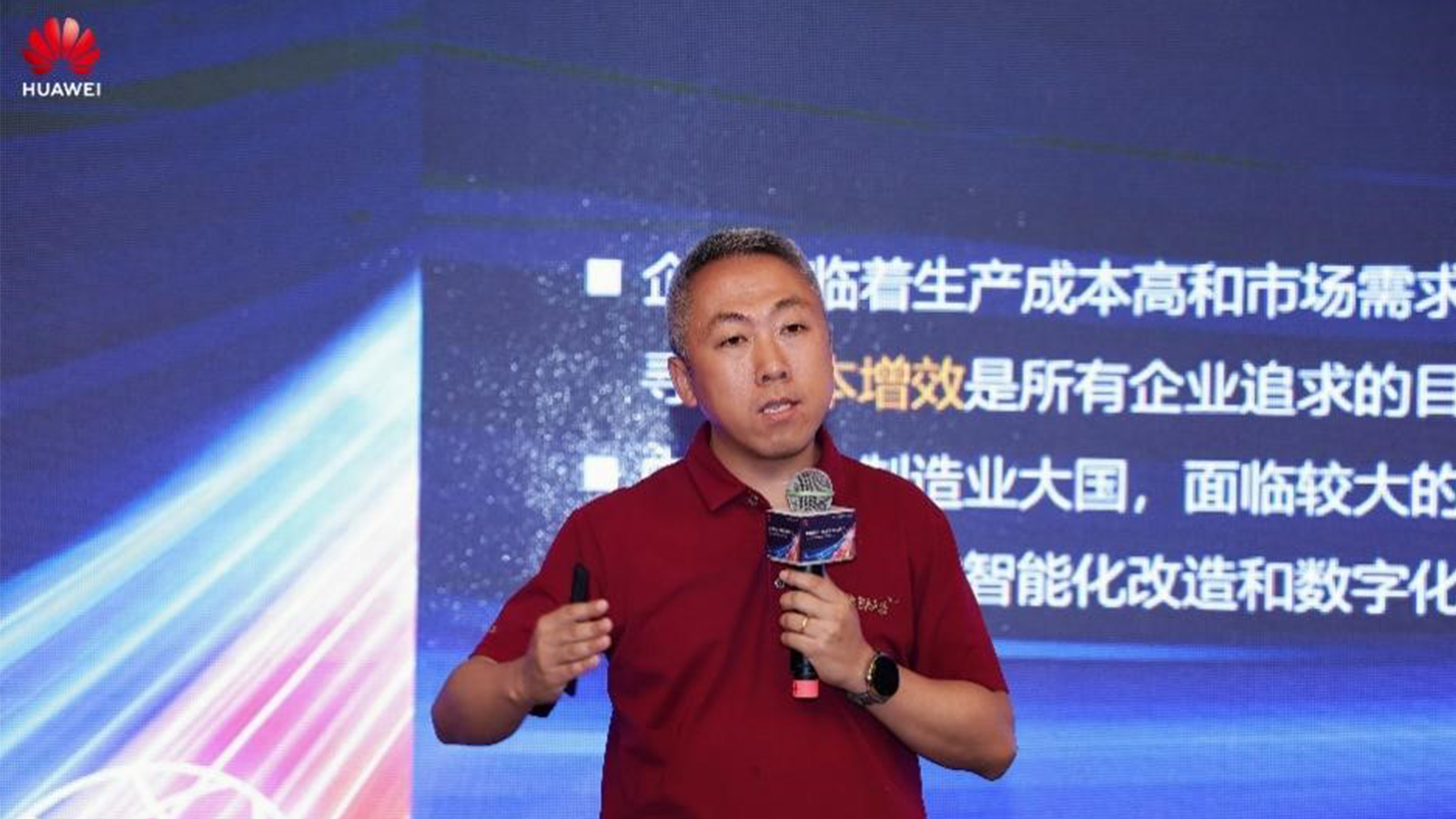 华为云，Ezpay