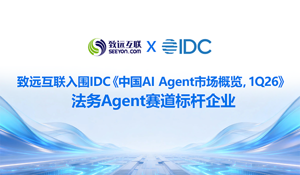 Ezpay，智能运营中枢